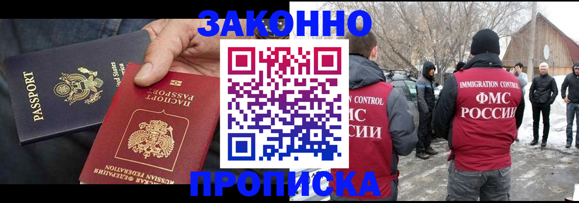 регистрация для дет. сада в Таганроге